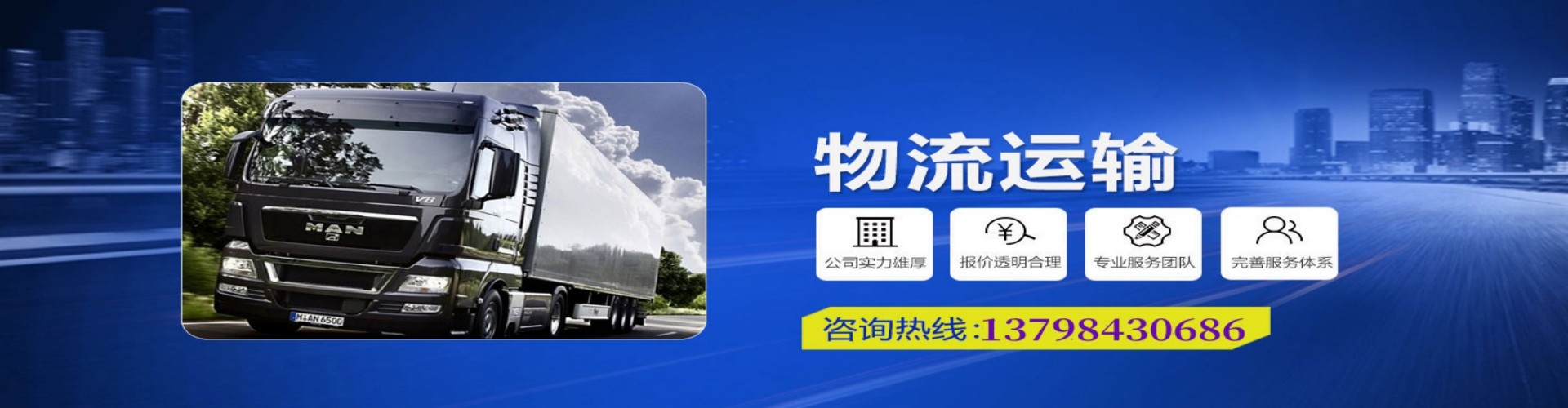 市中区到香港物流公司,市中区到台湾快递公司，市中区澳门货运公司